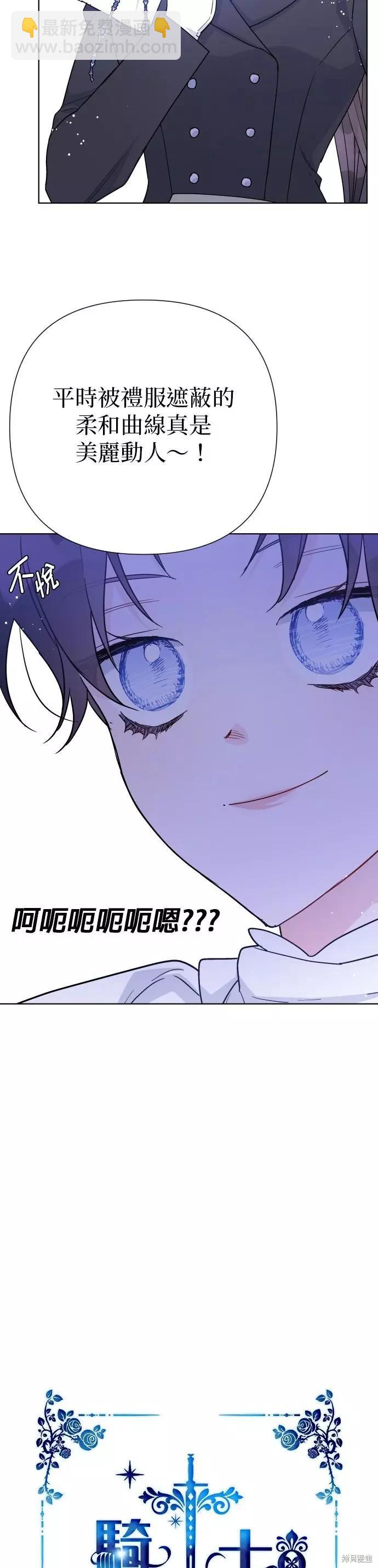 第58话5