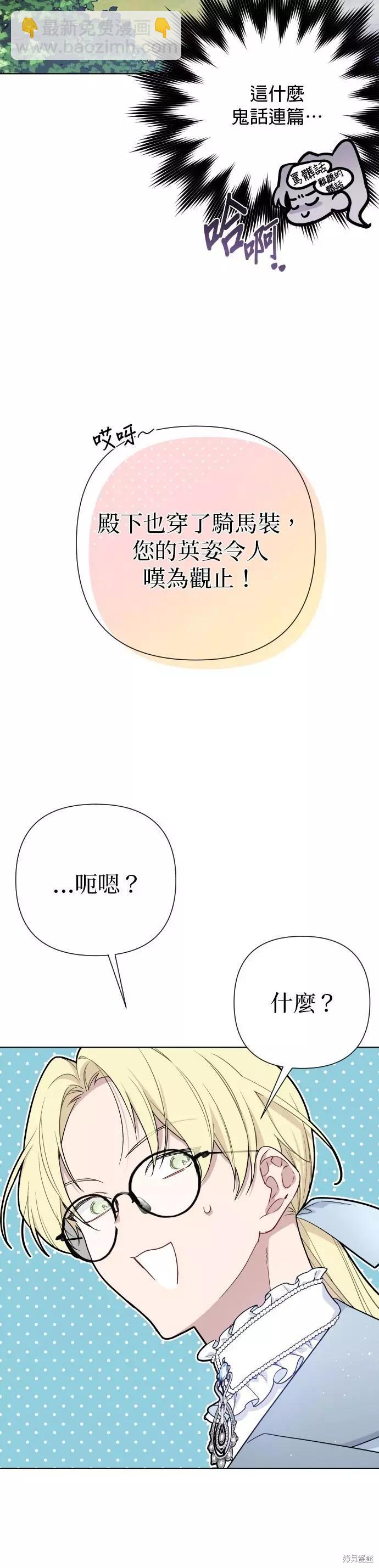 第58话7
