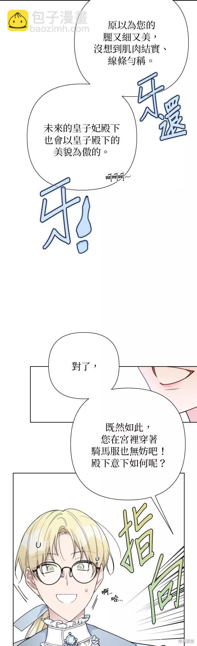 第58话9