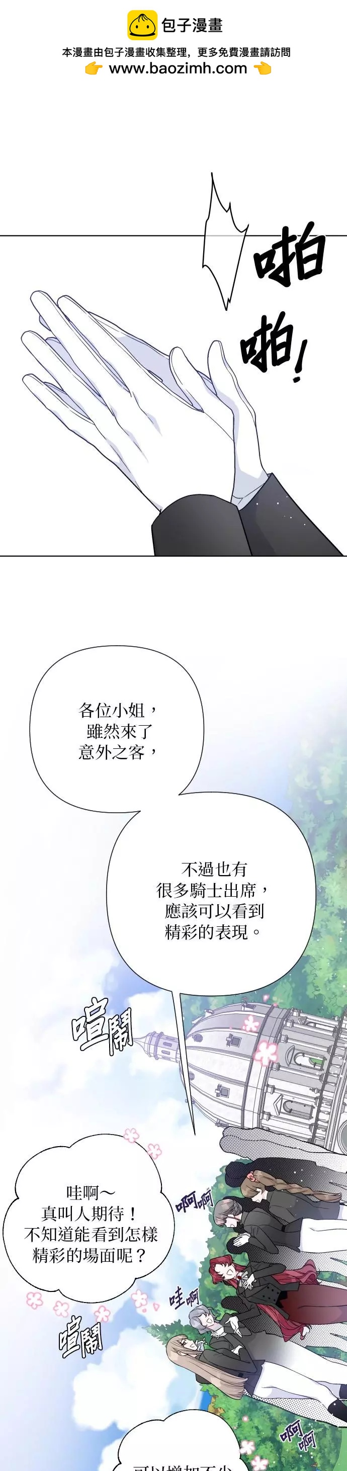 第59话1