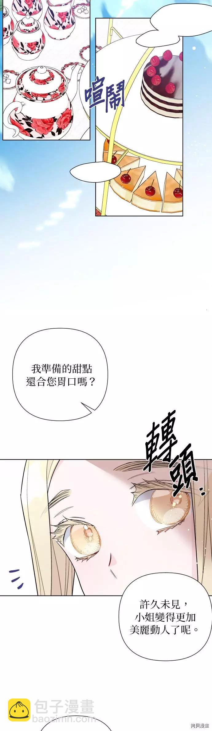 第59话13