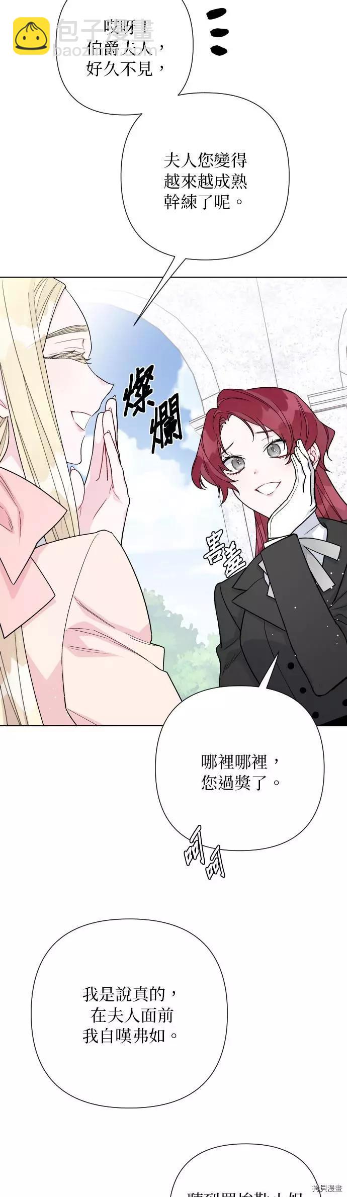 第59话14