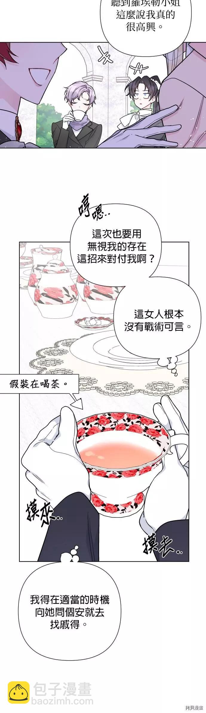 第59话15