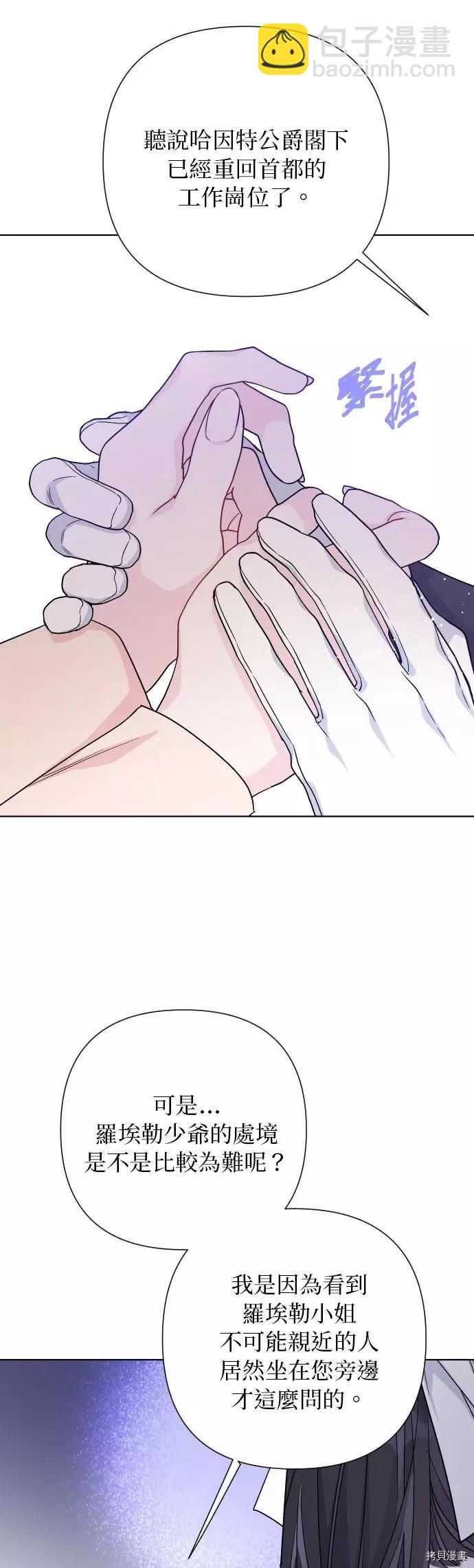 第59话17