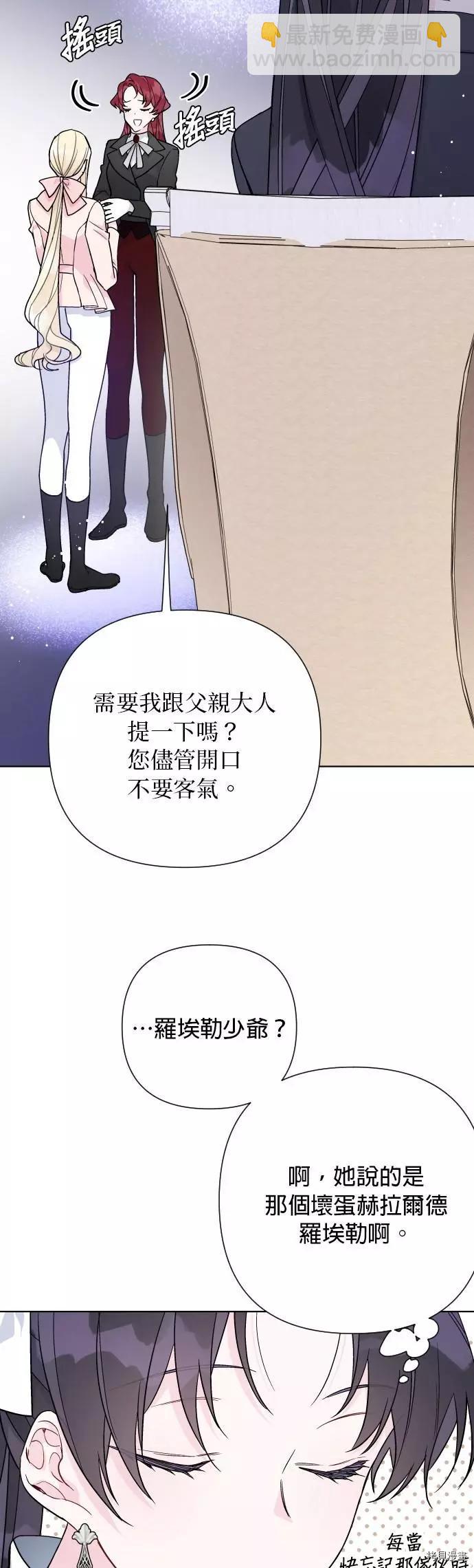 第59话18