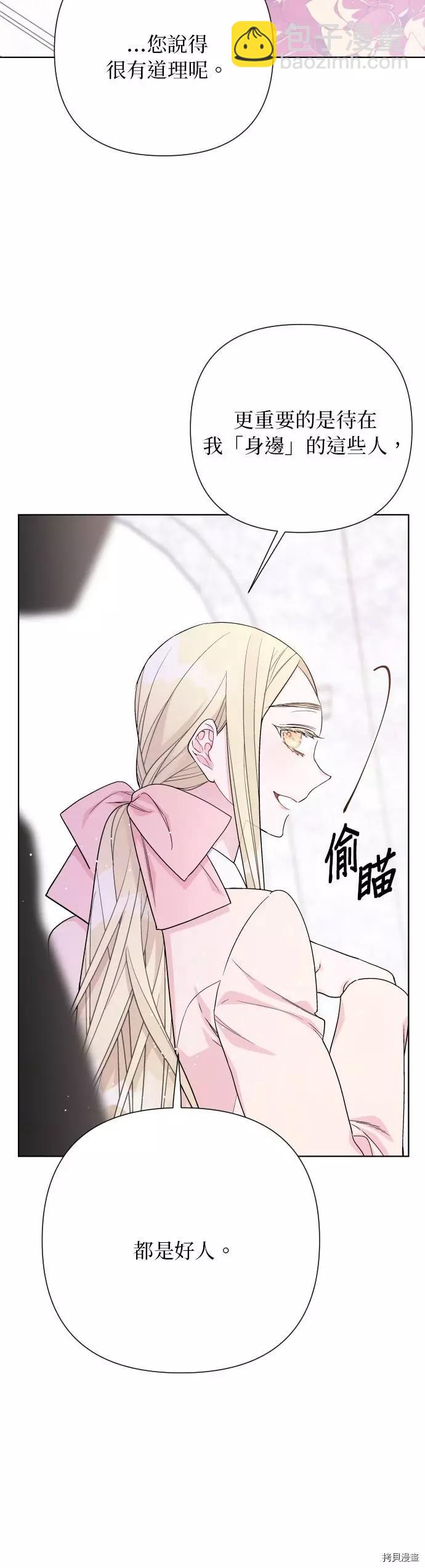 第59话23
