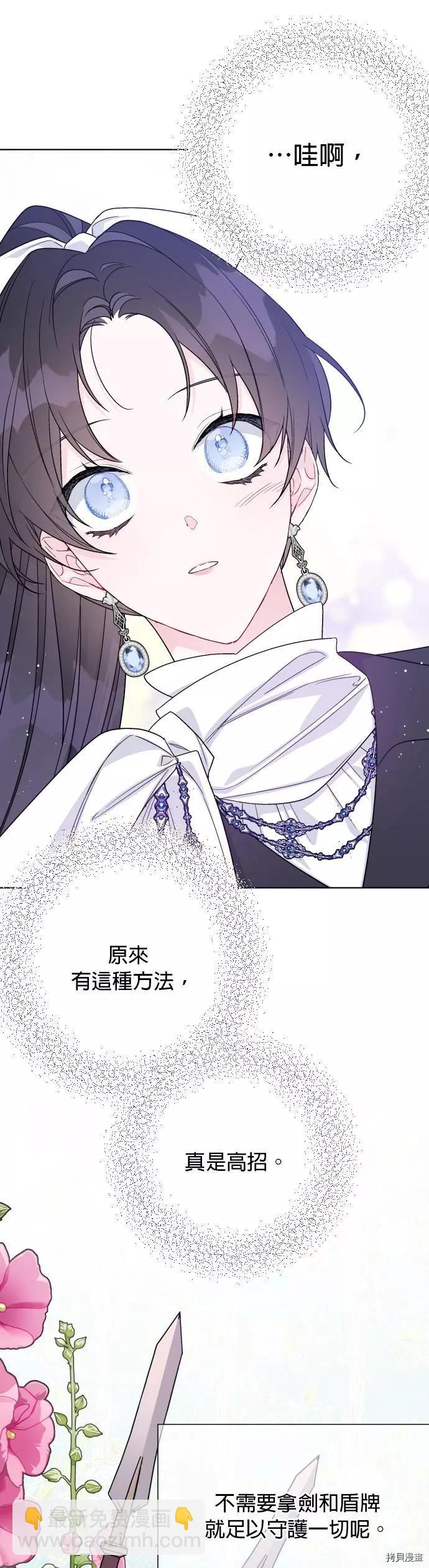 第59话24