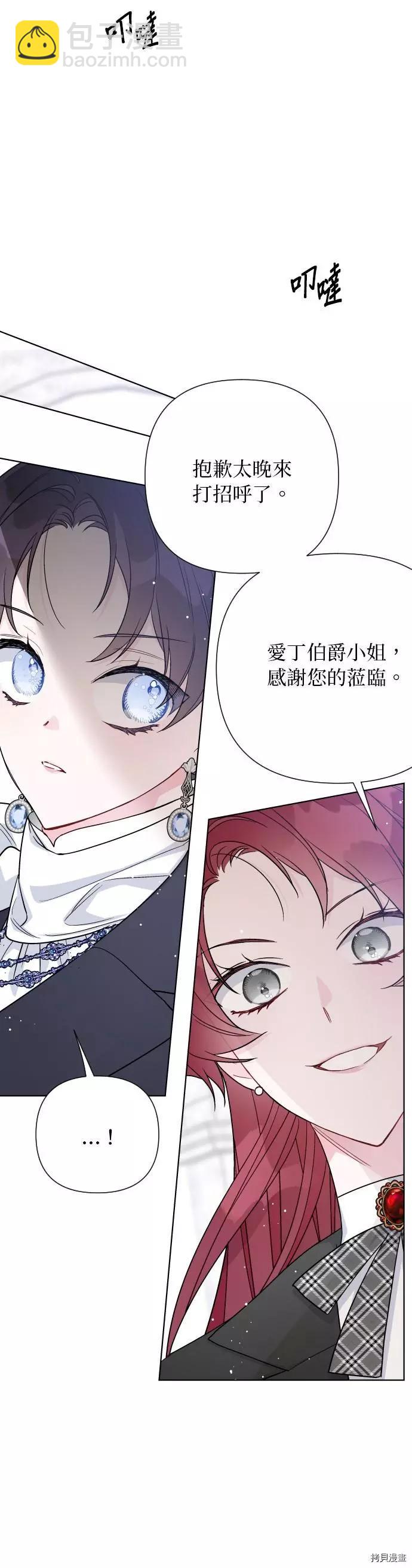 第59话32