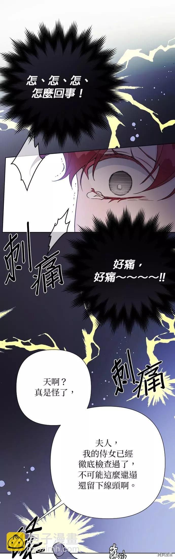 第59话36