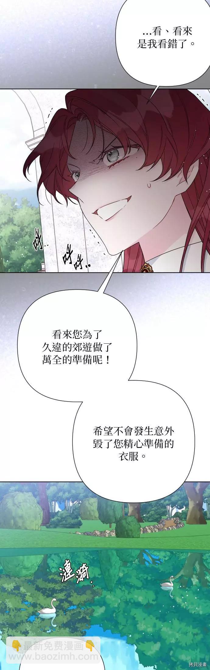 第59话38