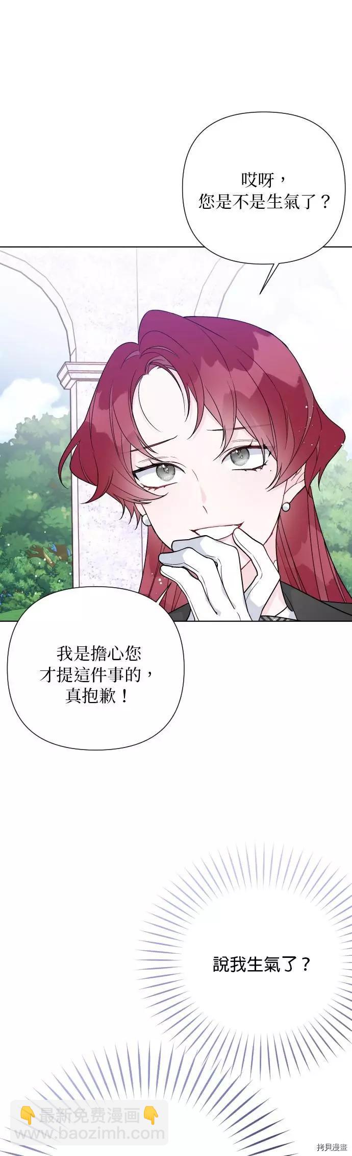 第59话40