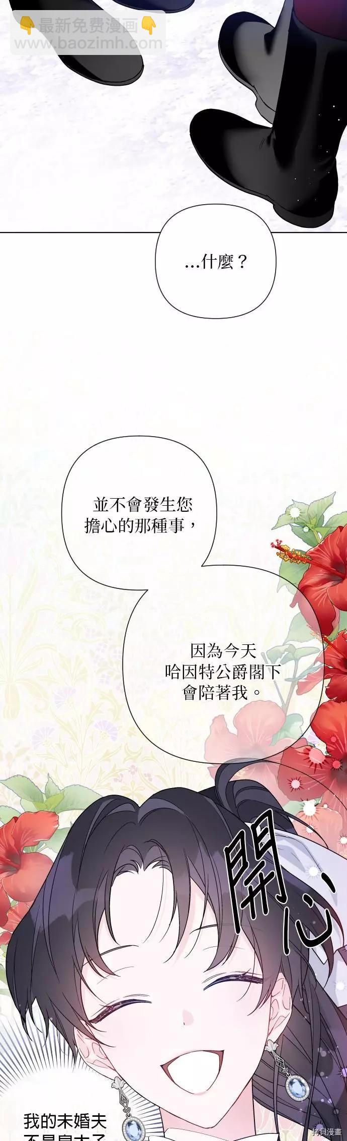第59话42