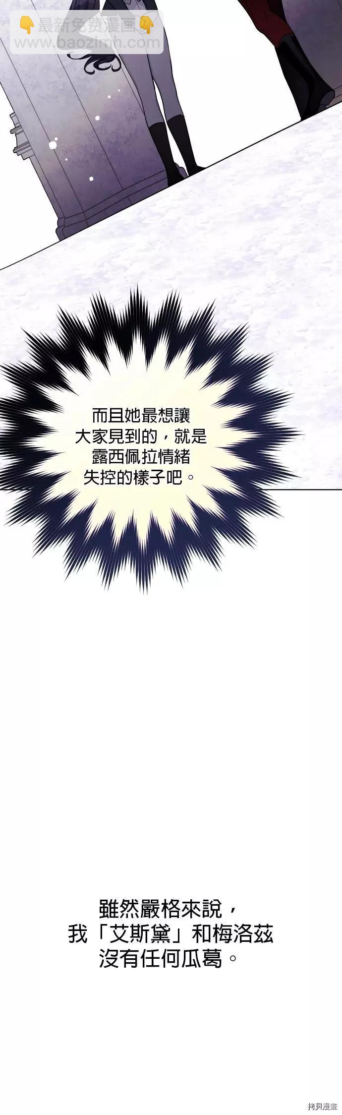 第59话45