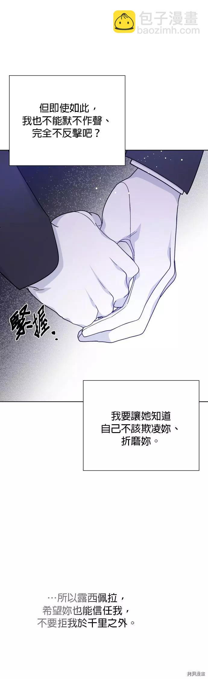 第59话46