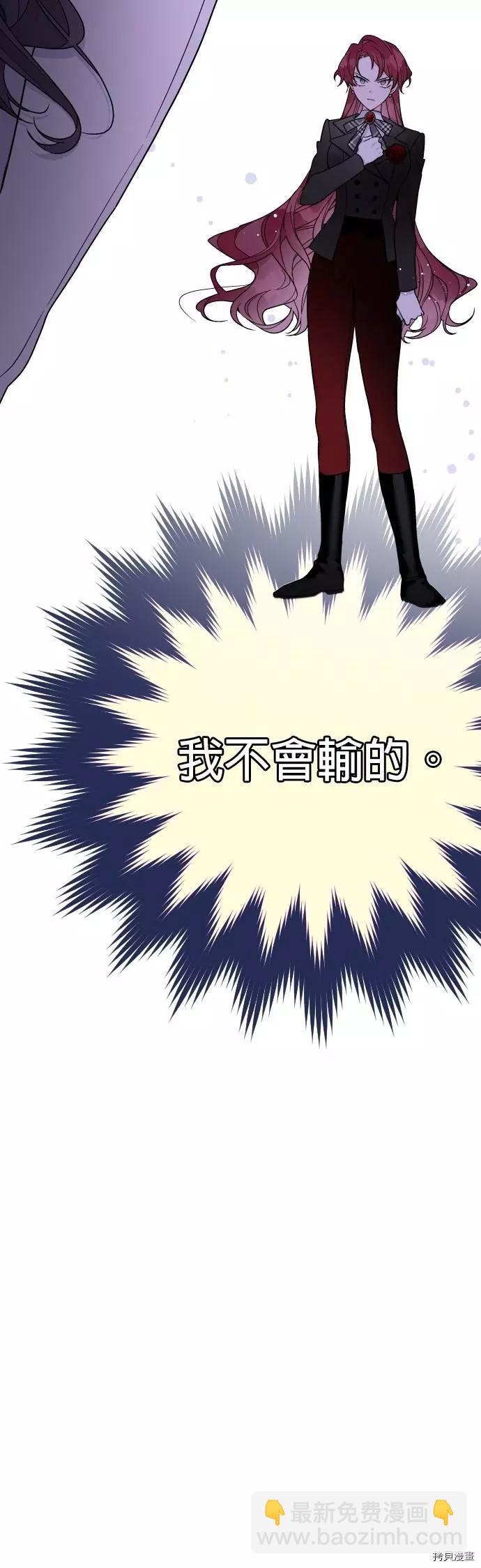 第59话48
