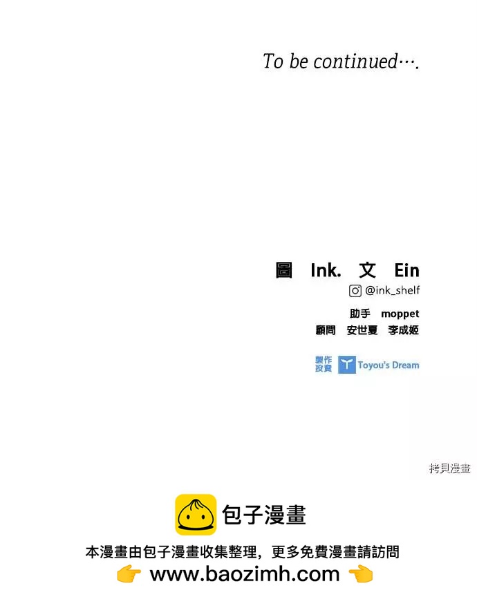 第59话49