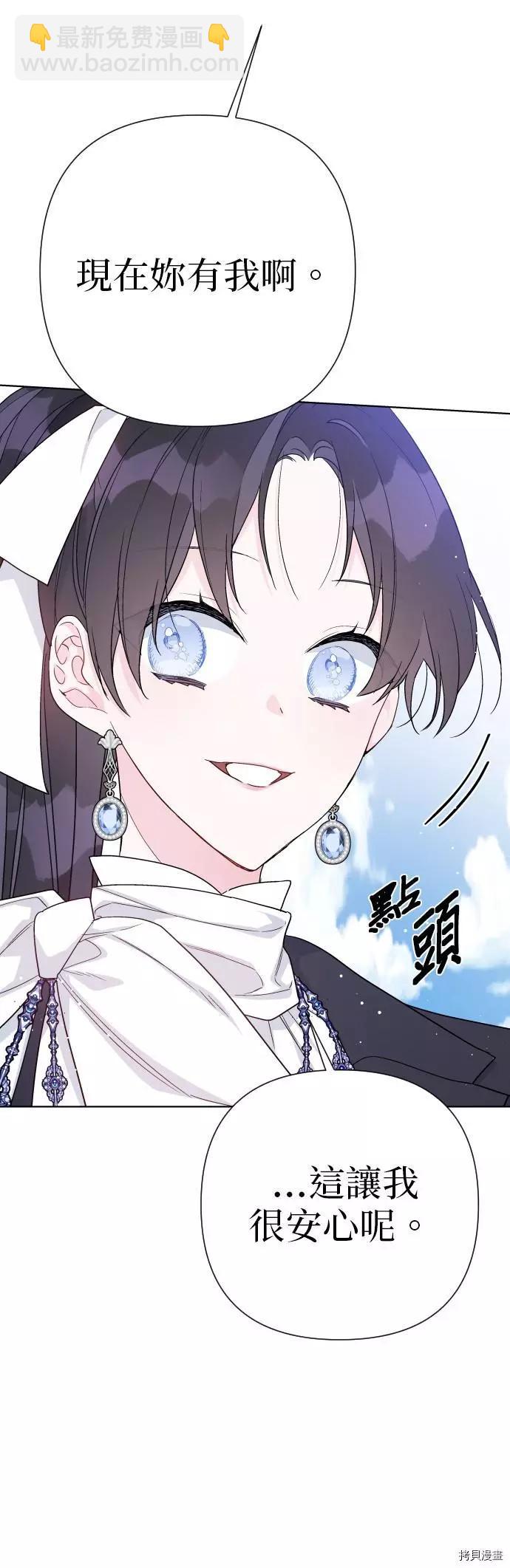 第59话7
