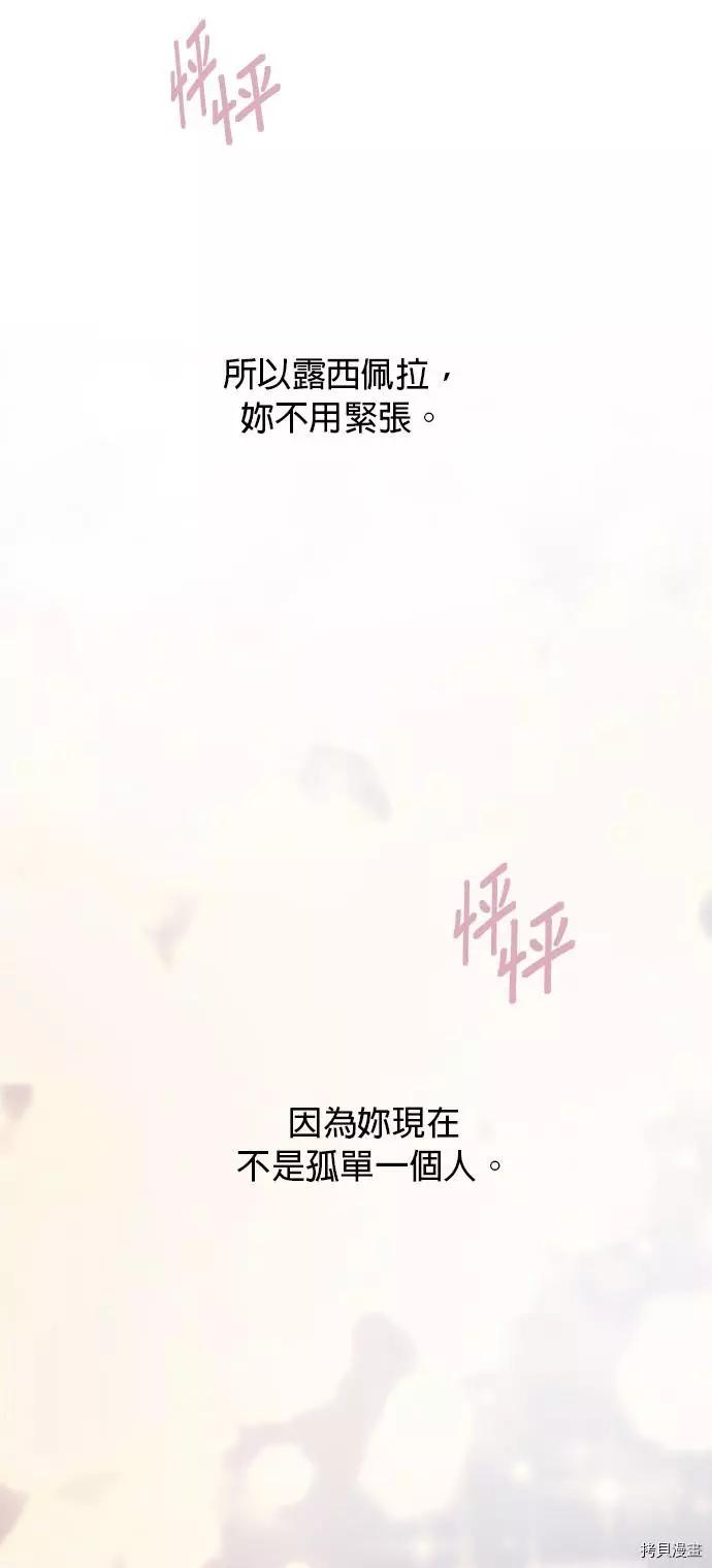 第59话8