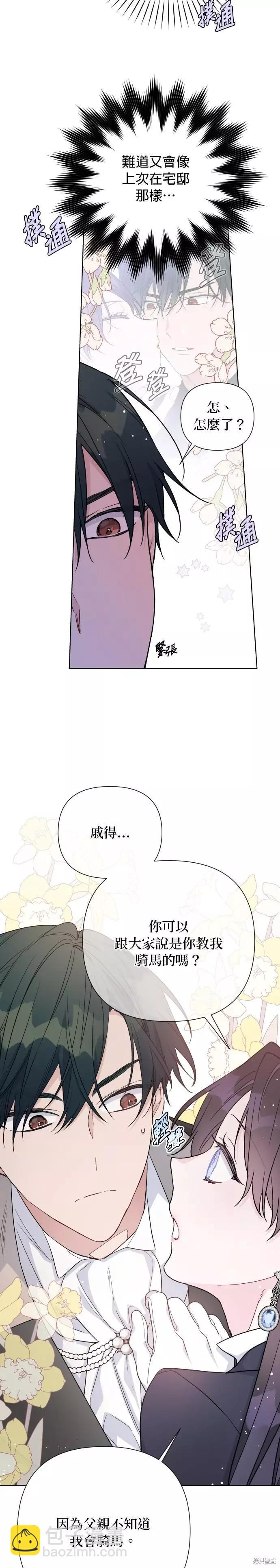 第61话13