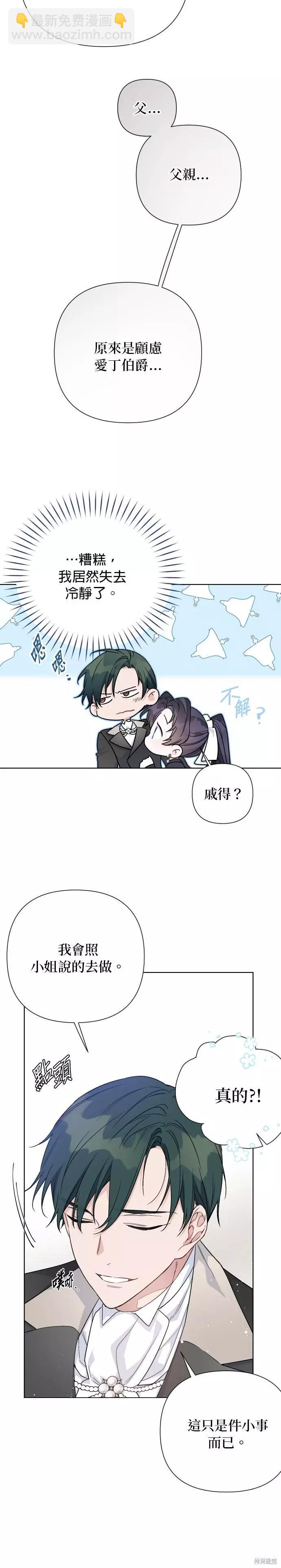 第61话14