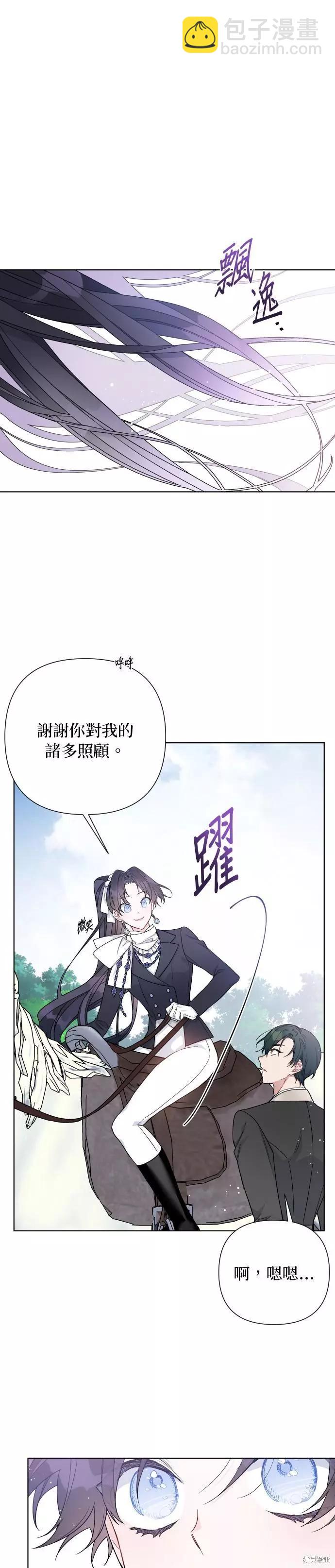 第61话15
