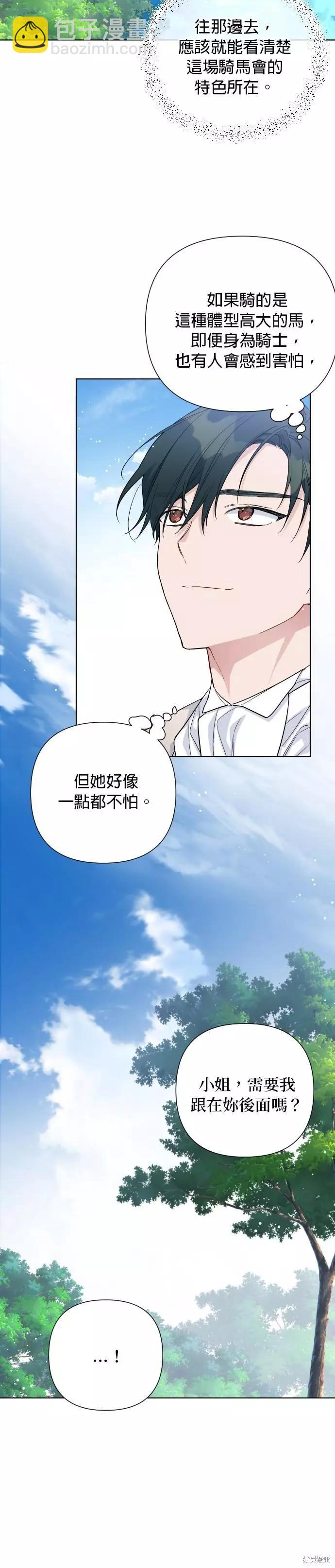 第61话17
