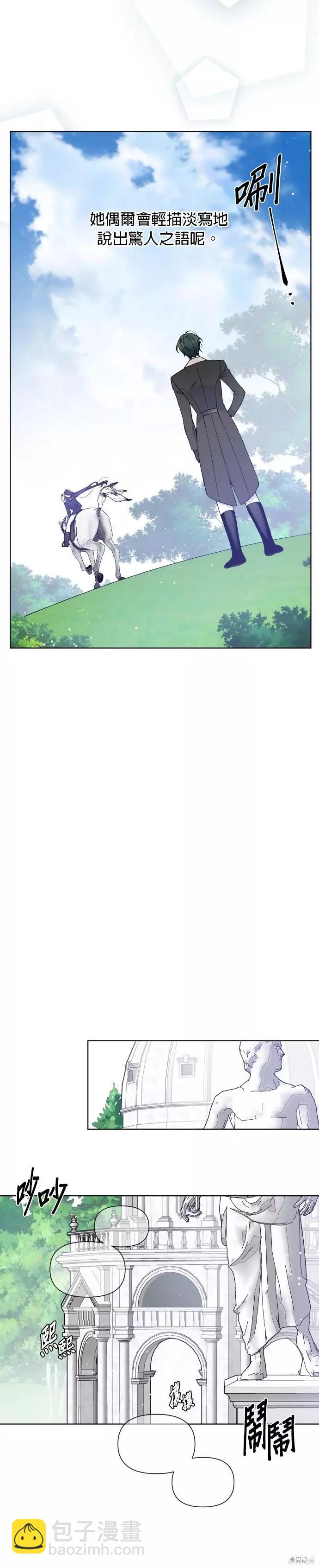 第61话20