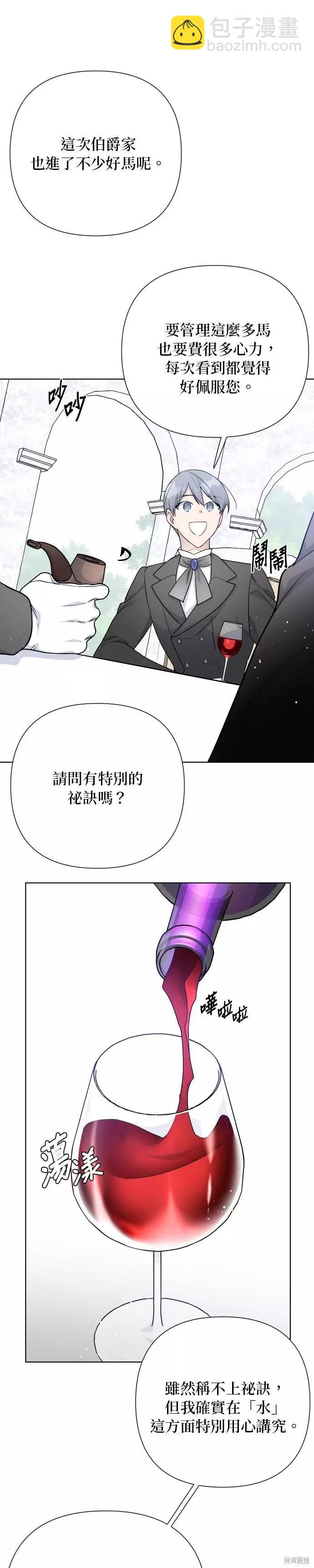 第61话21