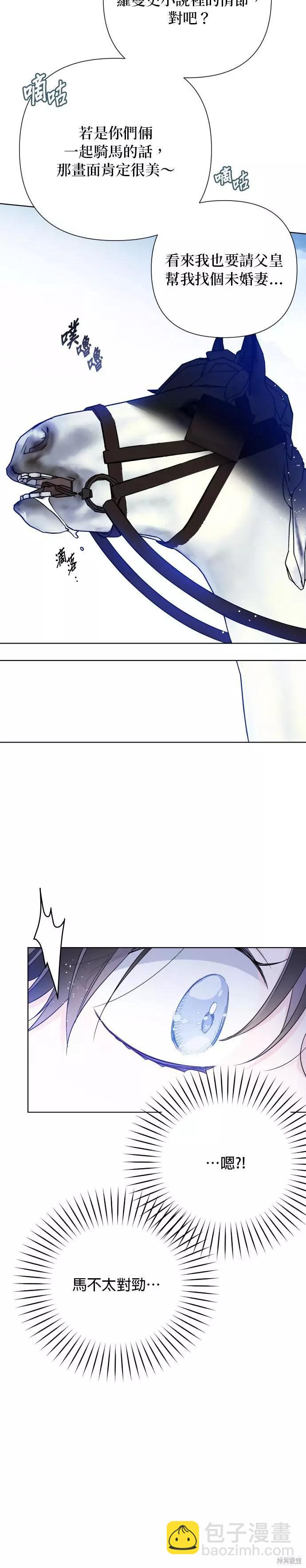 第61话29