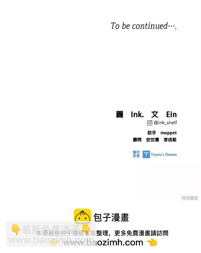 第61话36