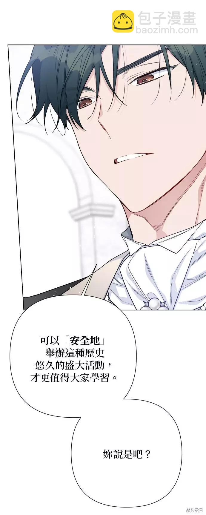 第61话4
