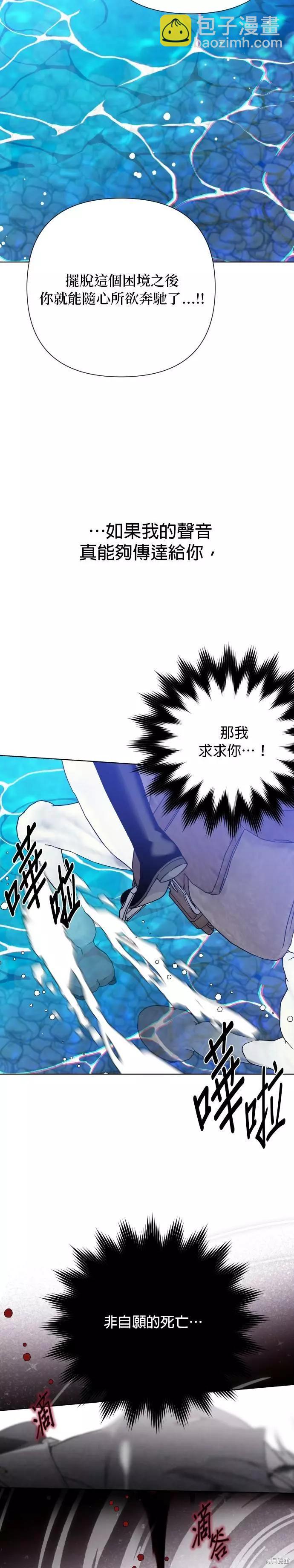 第62话25