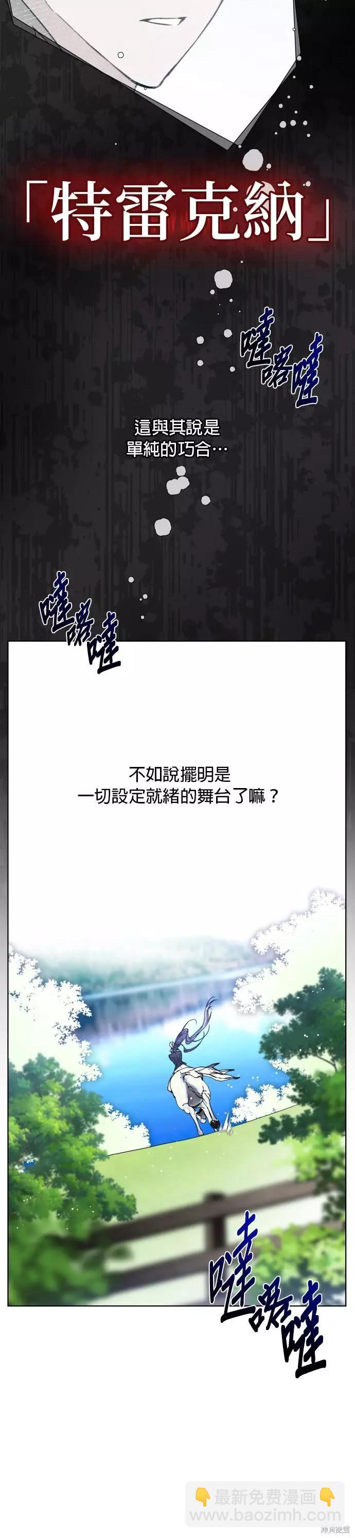 第62话8