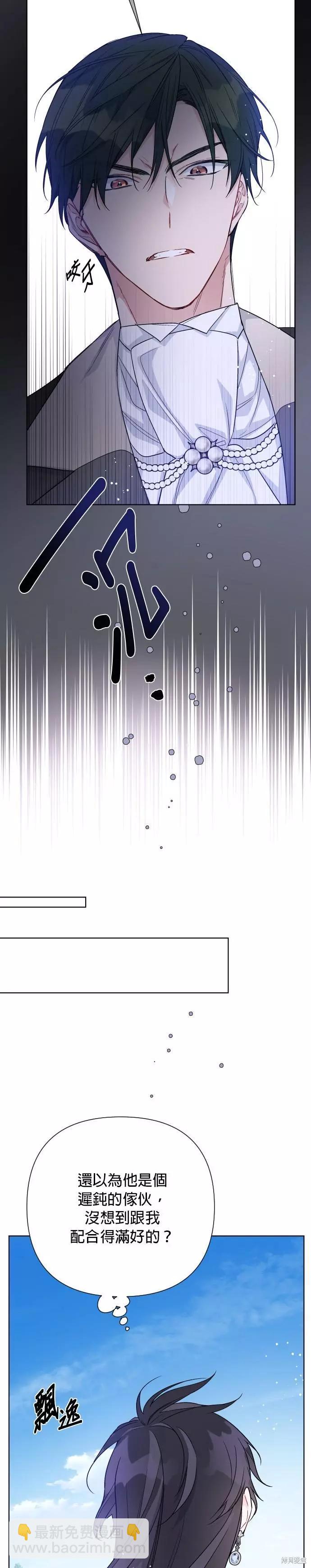 第63话10