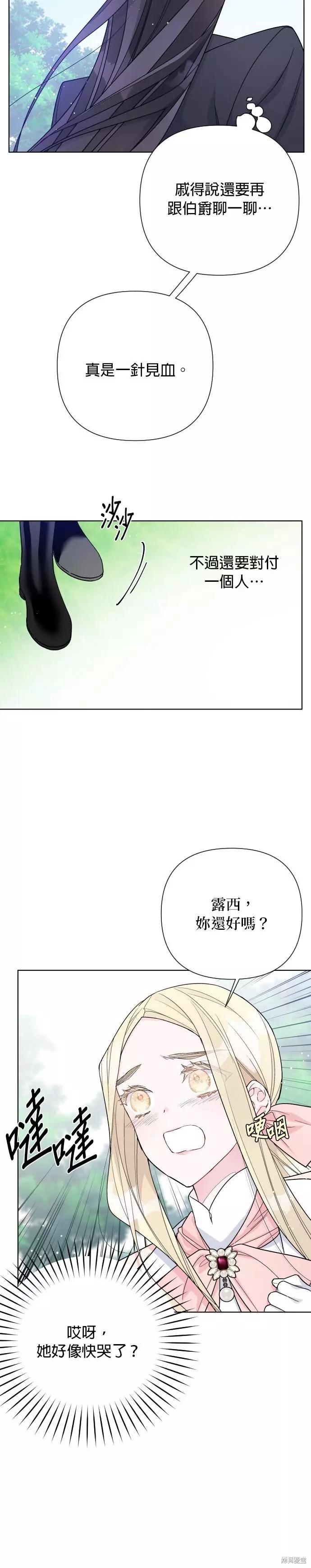 第63话11