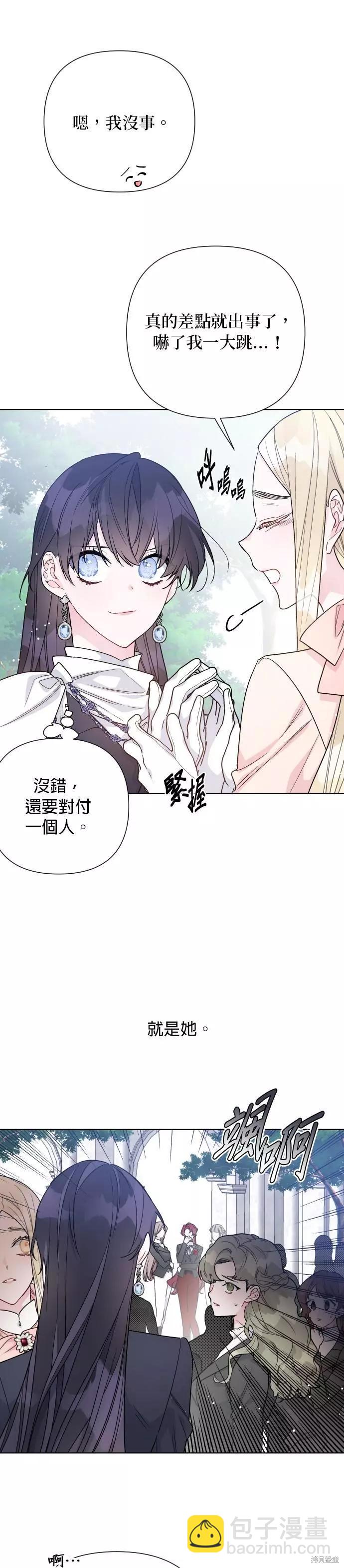 第63话12