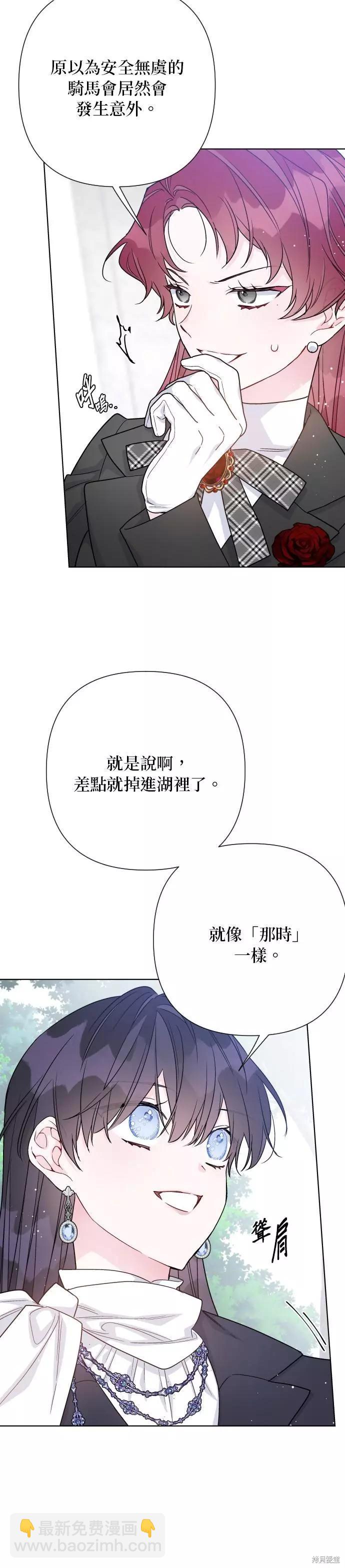 第63话13