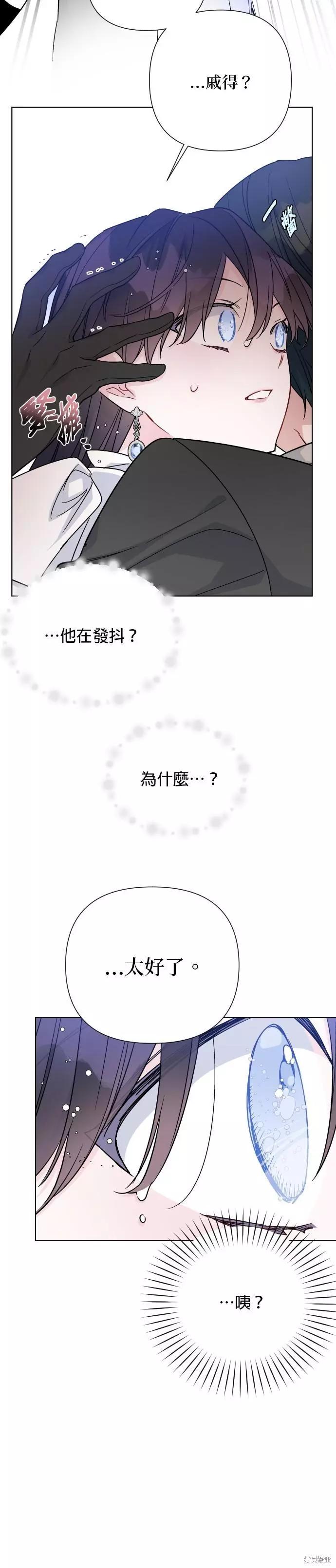 第63话2