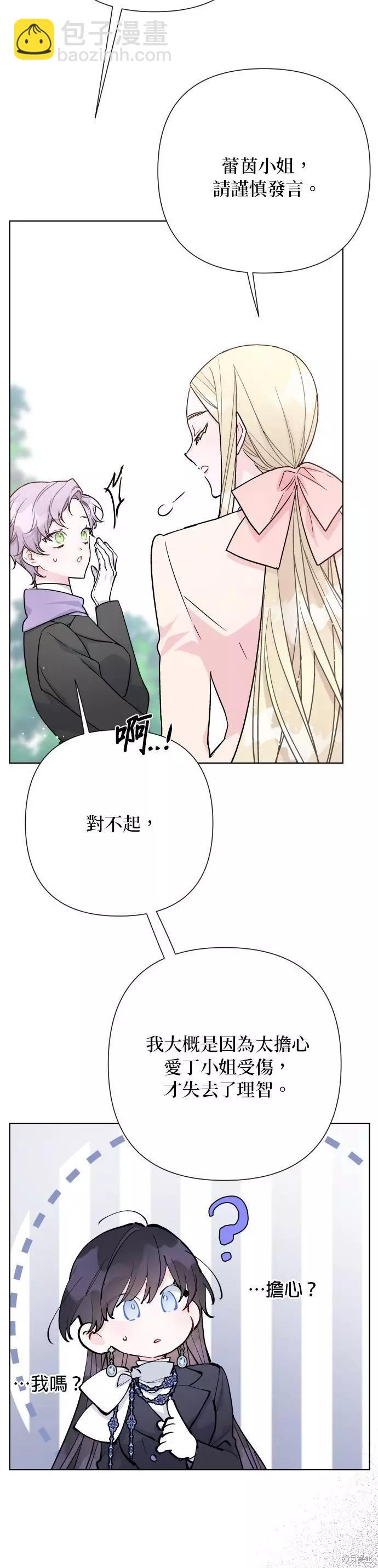 第63话22