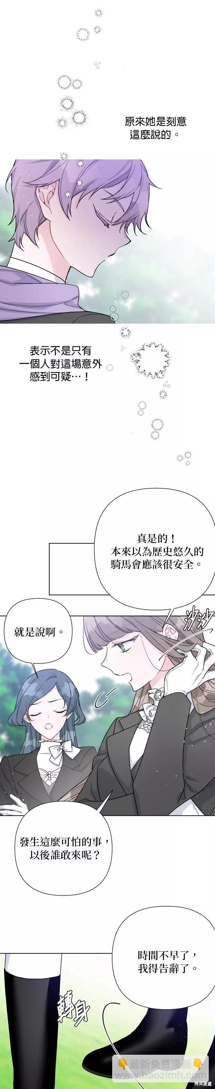 第63话24
