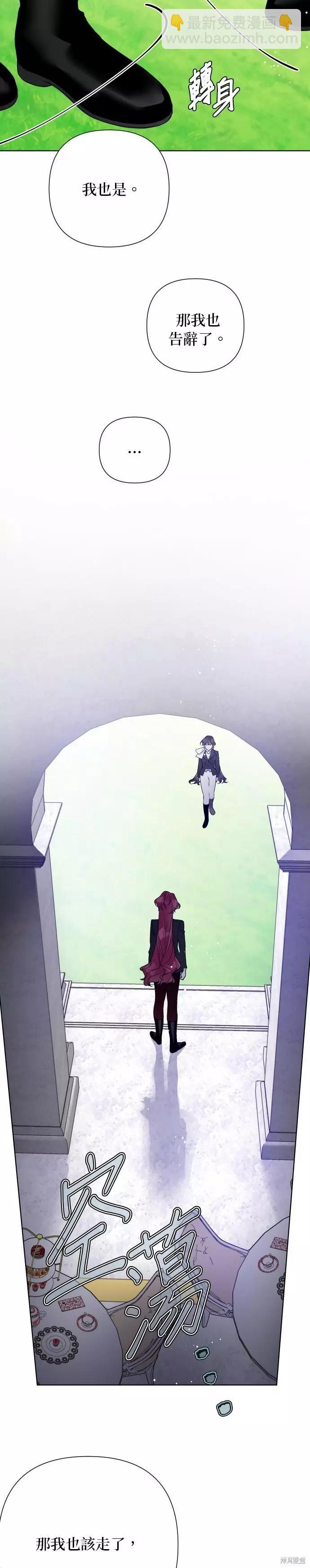 第63话25