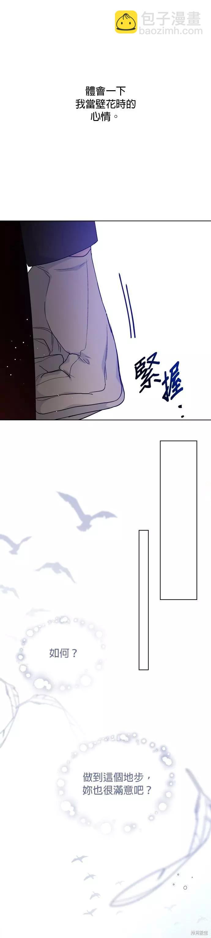第63话27
