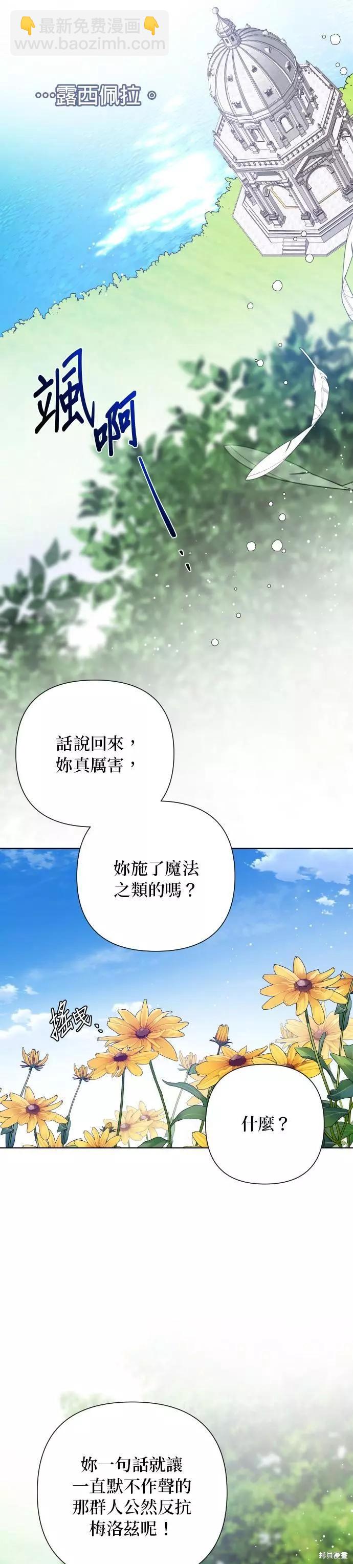 第63话28