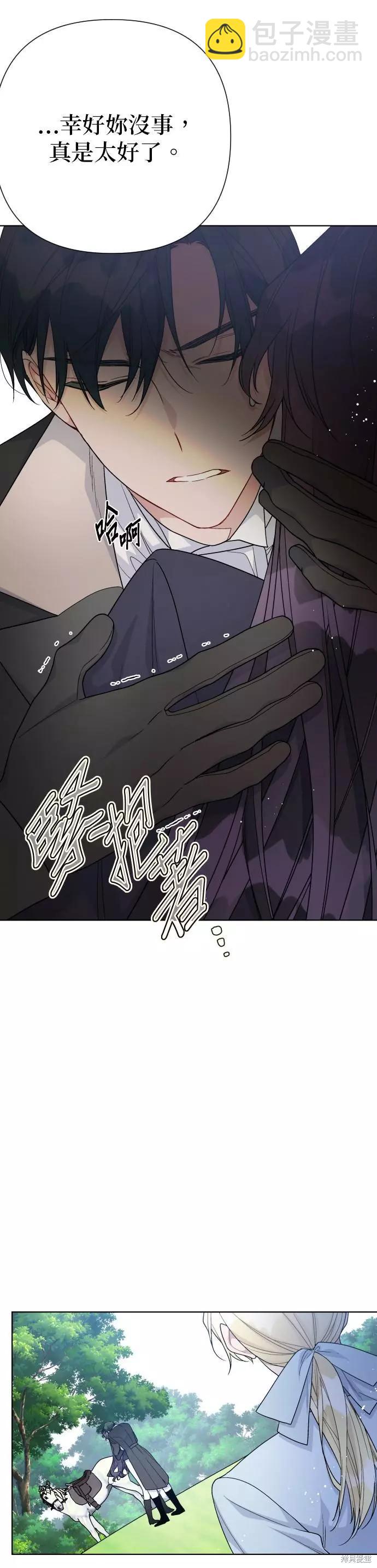 第63话3