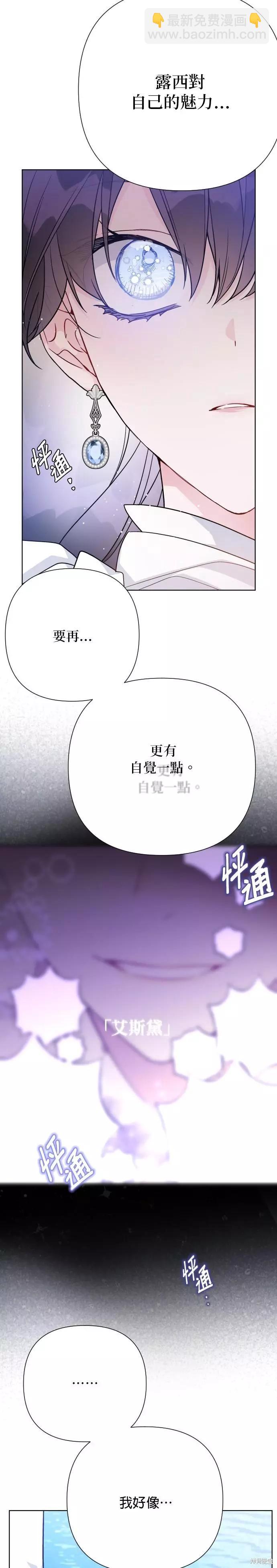 第63话31