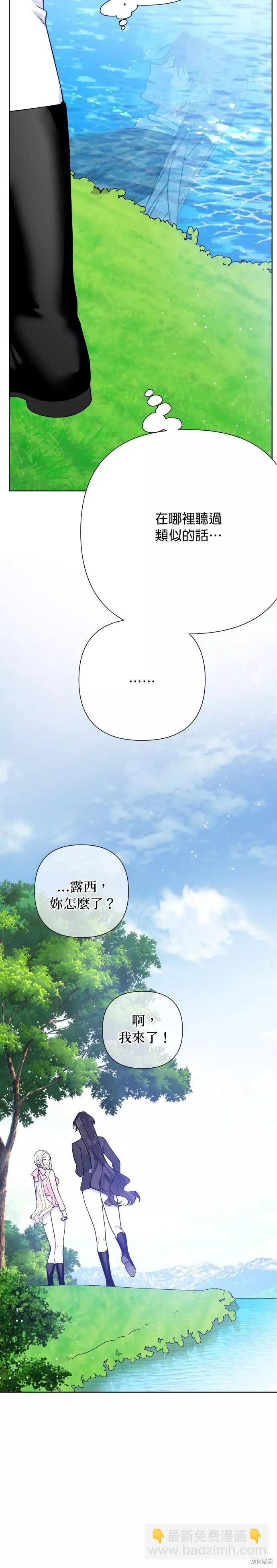 第63话32
