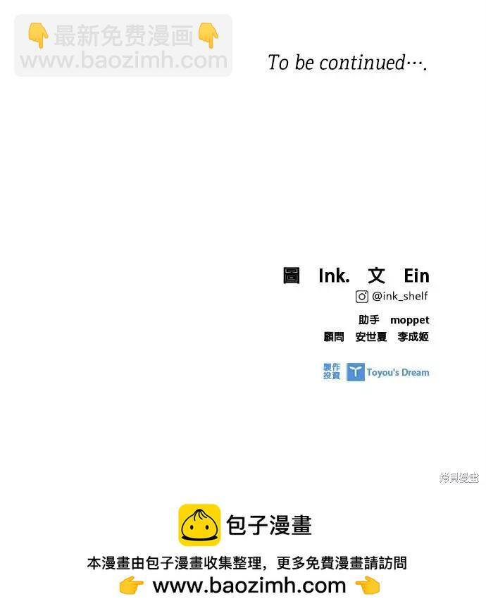 第63话33
