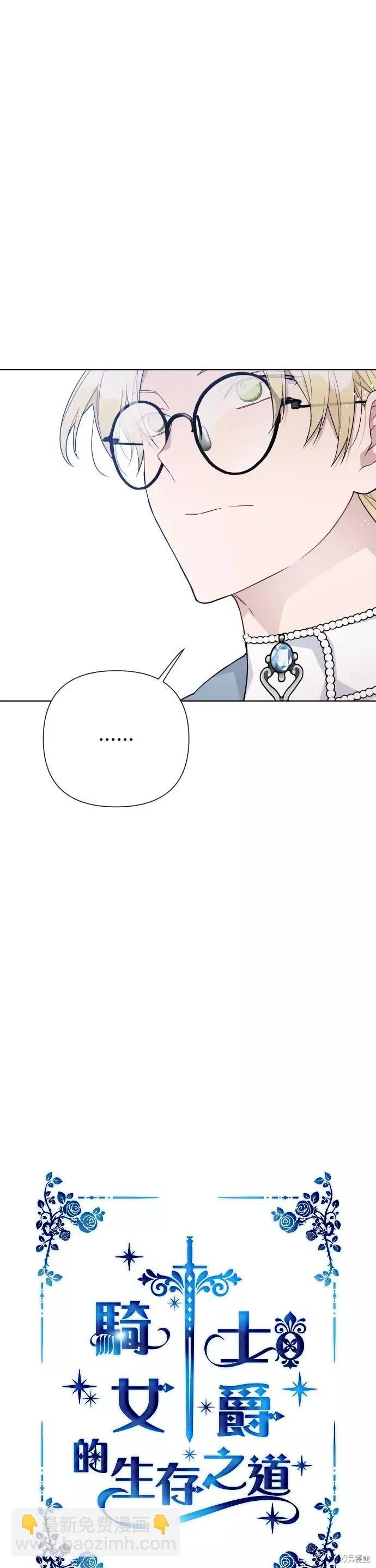 第63话4