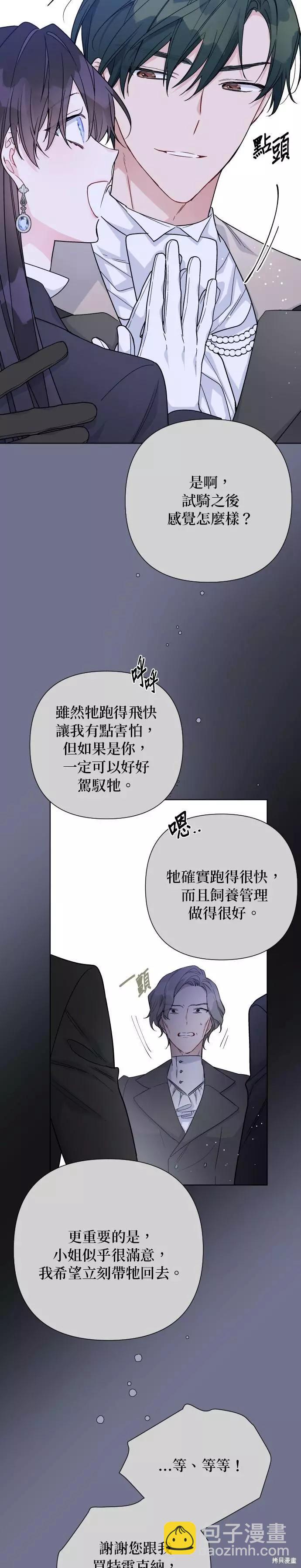 第63话7