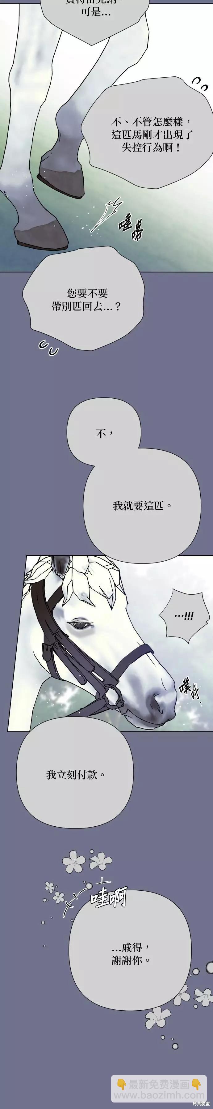 第63话8